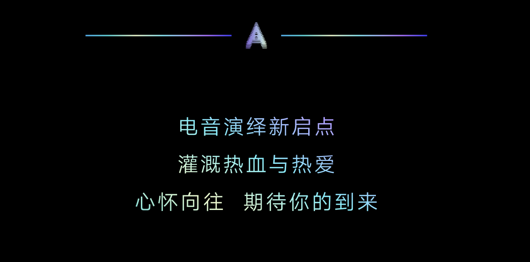 AURA 新概念理想乐园-北京AURA酒吧