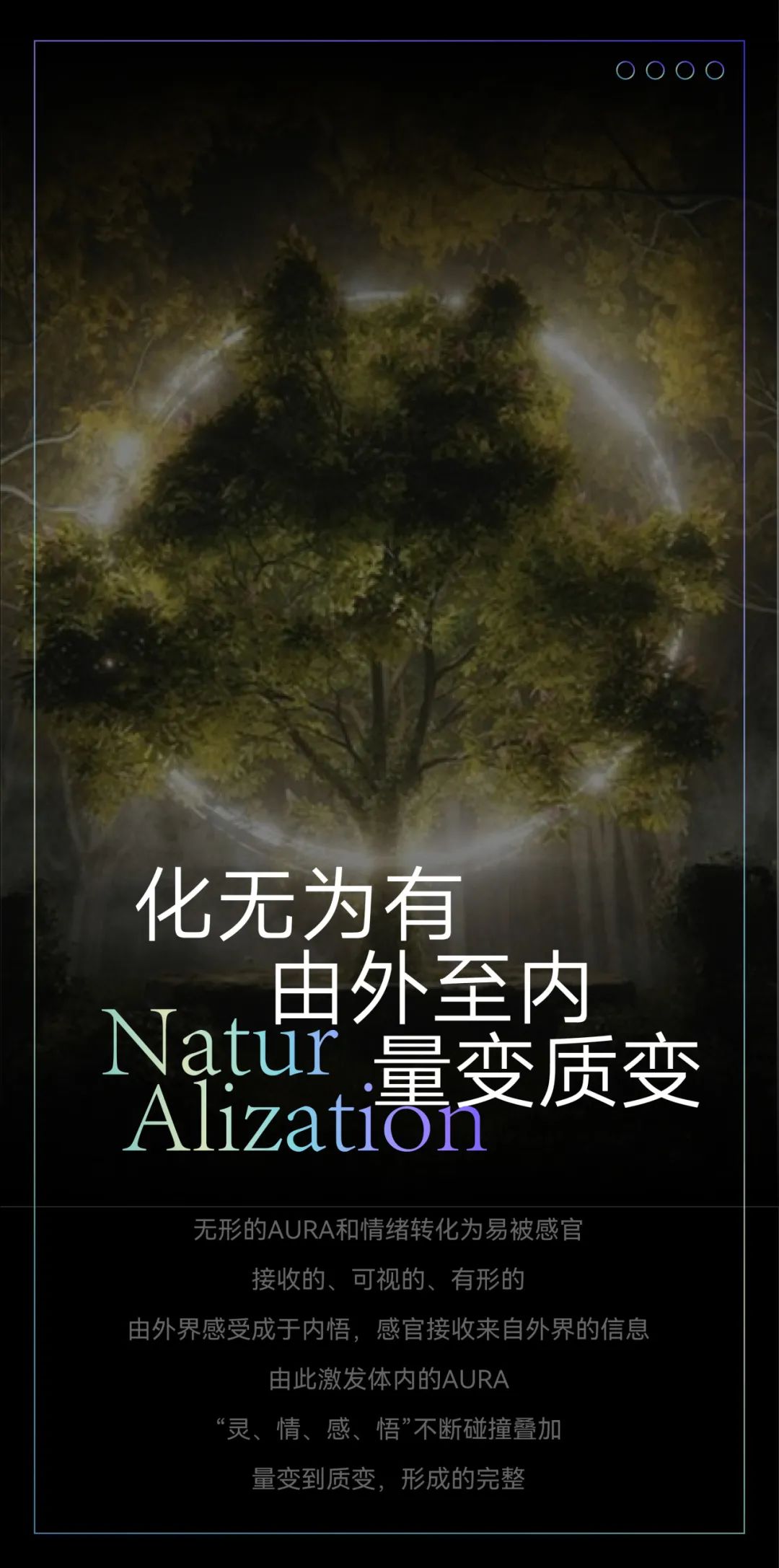 #AURA 揭秘1.0丨𝑩𝒆𝒚𝒐𝒏𝒅 𝑺𝒆𝒏𝒔𝒂𝒕𝒊𝒐𝒏-重庆AURA酒吧
