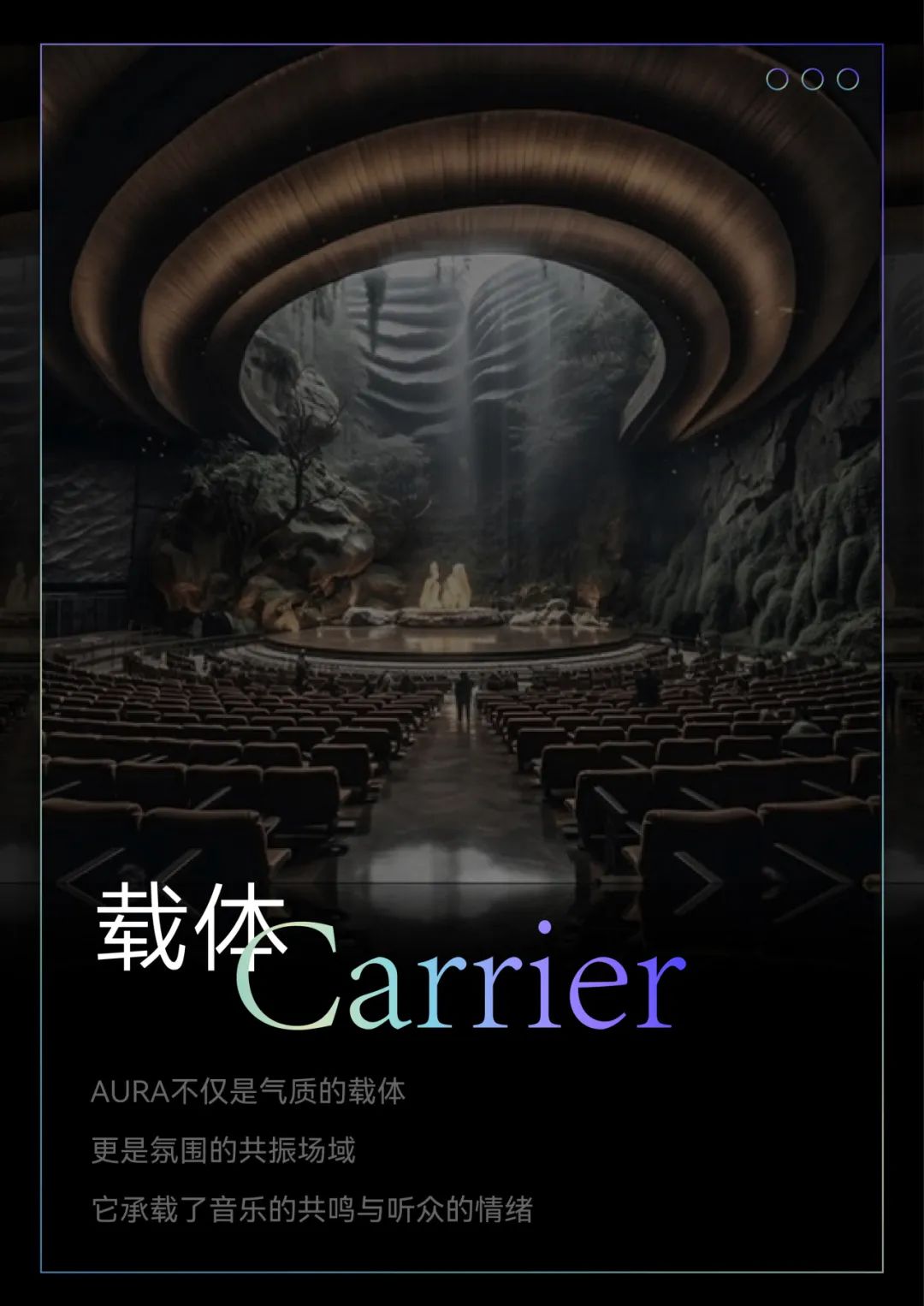 #AURA 揭秘1.0丨𝑩𝒆𝒚𝒐𝒏𝒅 𝑺𝒆𝒏𝒔𝒂𝒕𝒊𝒐𝒏-重庆AURA酒吧