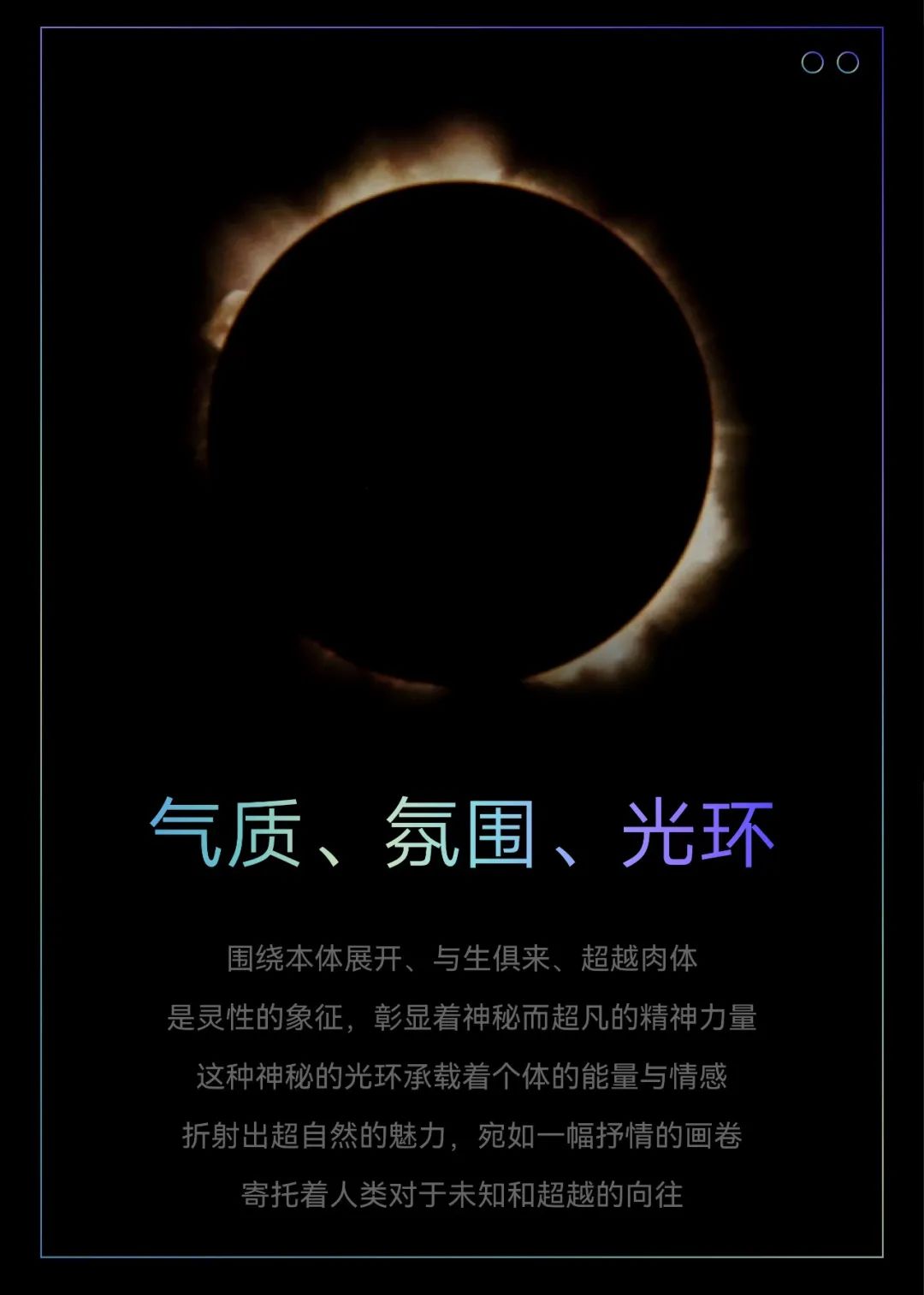 #AURA 揭秘1.0丨𝑩𝒆𝒚𝒐𝒏𝒅 𝑺𝒆𝒏𝒔𝒂𝒕𝒊𝒐𝒏-重庆AURA酒吧