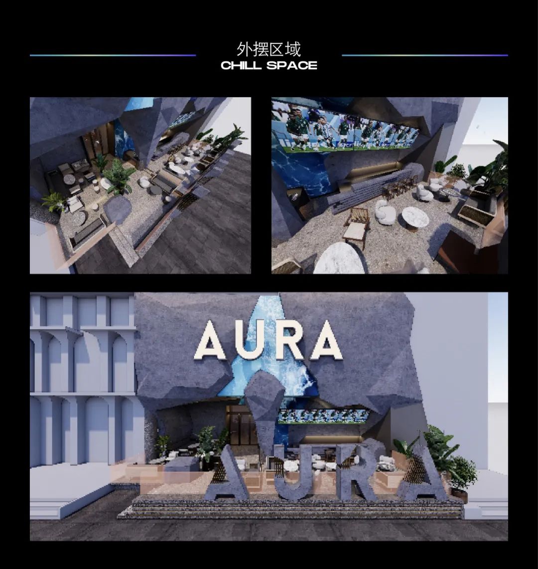 #AURA 揭秘1.0丨𝑩𝒆𝒚𝒐𝒏𝒅 𝑺𝒆𝒏𝒔𝒂𝒕𝒊𝒐𝒏-重庆AURA酒吧
