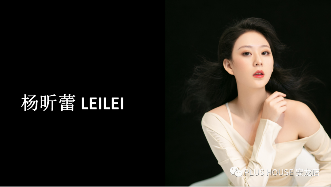 #2022/06/17 PLUS HOUSE特邀嘉宾【杨昕蕾】人称中戏最美校花，即将“突袭”你的小心脏!邀您先睹为快!！！-安龙PLUS HOUSE派对酒吧