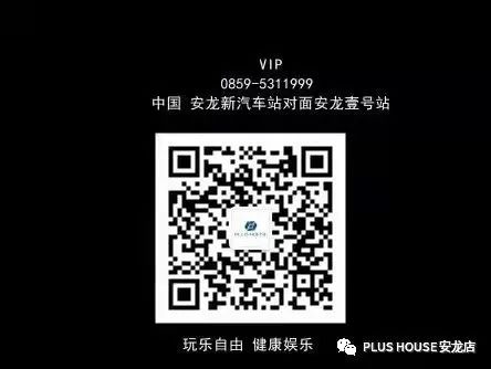 #2022/06/17 PLUS HOUSE特邀嘉宾【杨昕蕾】人称中戏最美校花，即将“突袭”你的小心脏!邀您先睹为快!！！-安龙PLUS HOUSE派对酒吧
