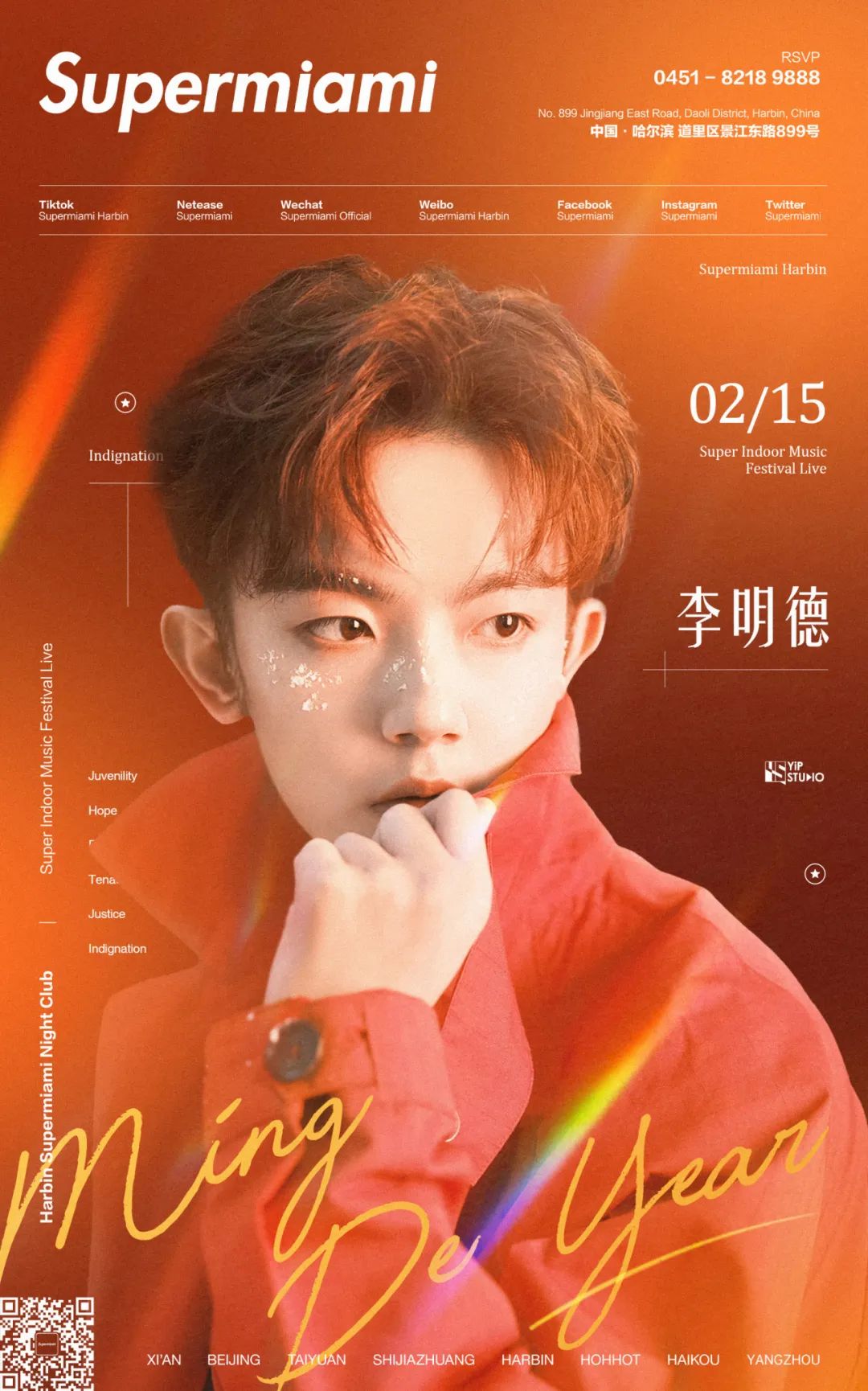 02/15 ｜ 李明德“六边形战士”来冰城了！-哈尔滨迈阿密酒吧/MIAMI CLUB