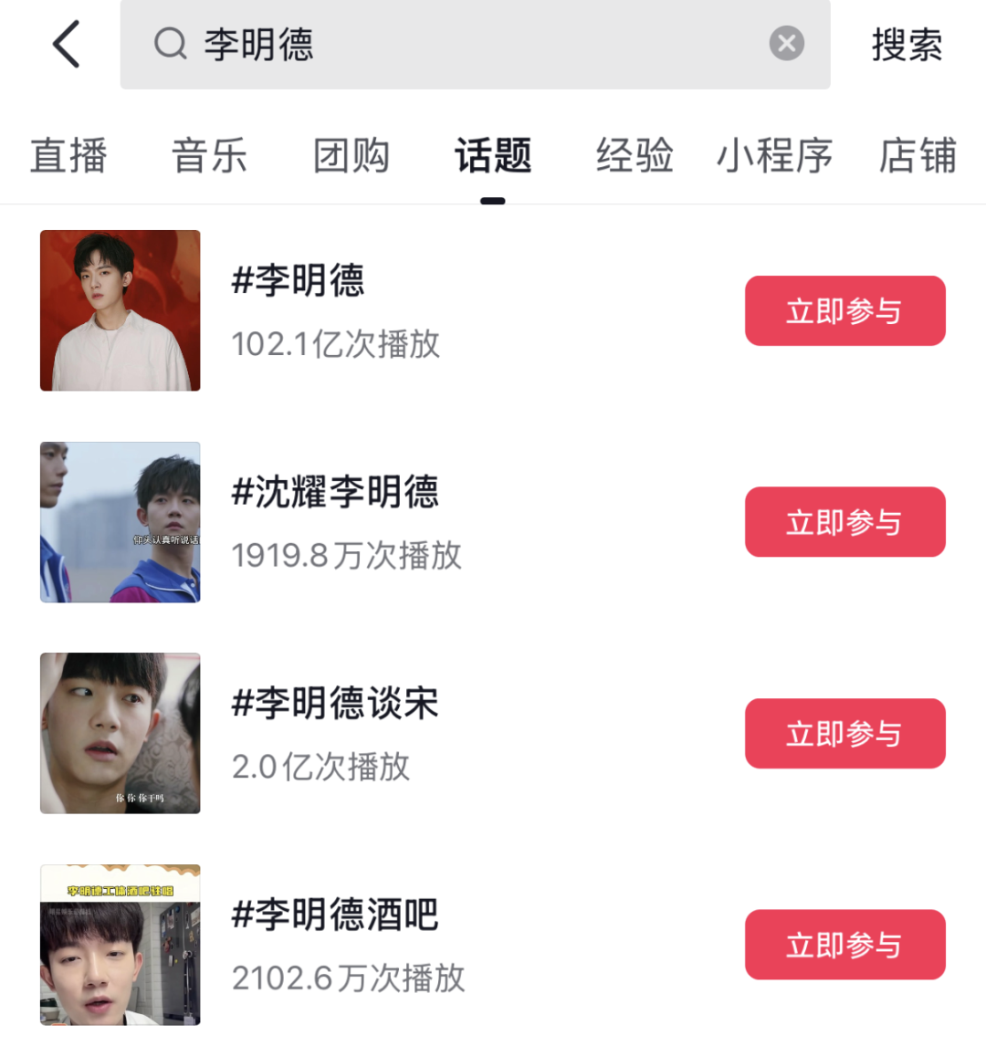 02/15 ｜ 李明德“六边形战士”来冰城了！-哈尔滨迈阿密酒吧/MIAMI CLUB