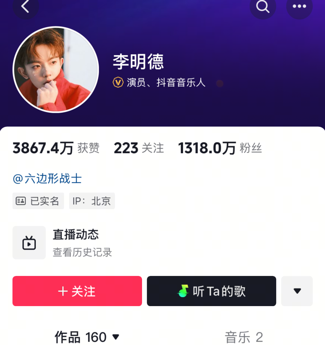 02/15 ｜ 李明德“六边形战士”来冰城了！-哈尔滨迈阿密酒吧/MIAMI CLUB