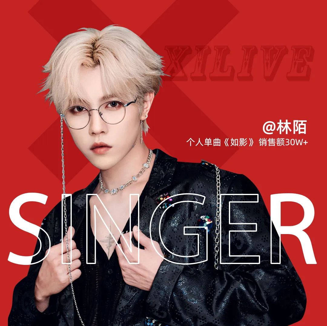 6.15｜如【乐】而至，熹Live卷出新高度！-常州熹LIVE HOUSE