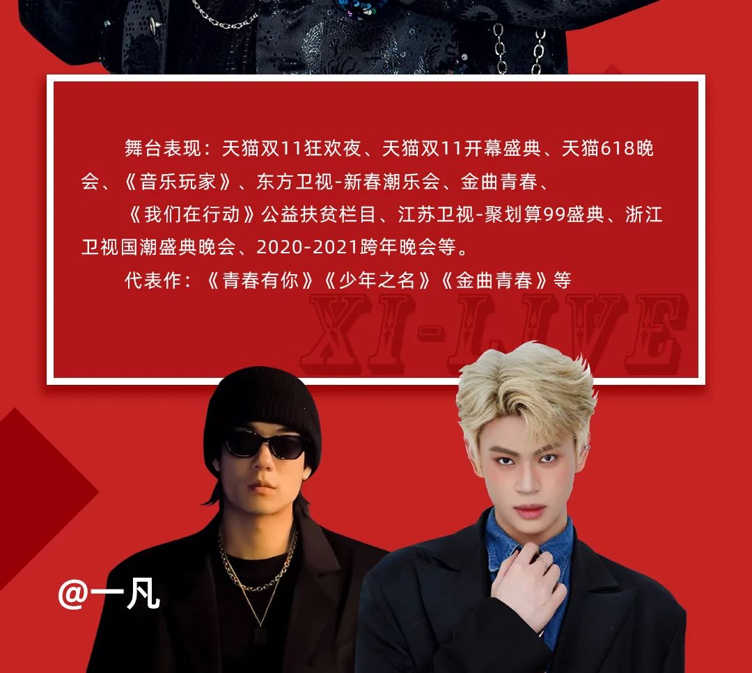 6.15｜如【乐】而至，熹Live卷出新高度！-常州熹LIVE HOUSE
