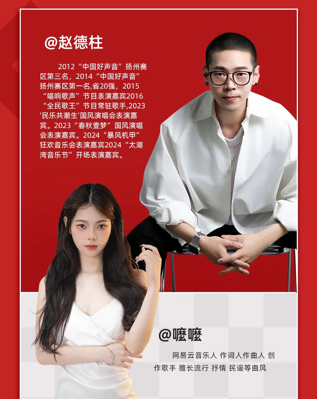 6.15｜如【乐】而至，熹Live卷出新高度！-常州熹LIVE HOUSE