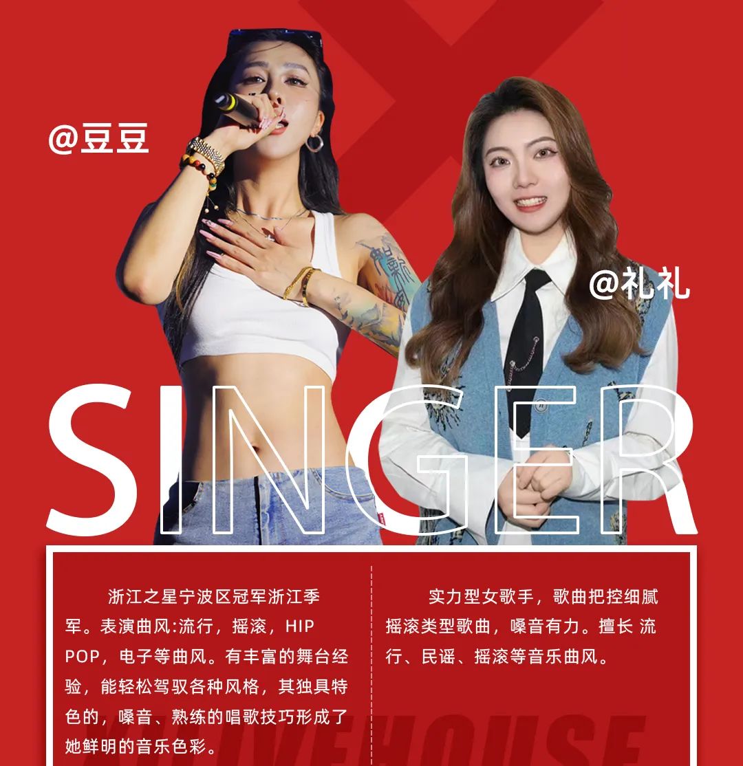 6.15｜如【乐】而至，熹Live卷出新高度！-常州熹LIVE HOUSE