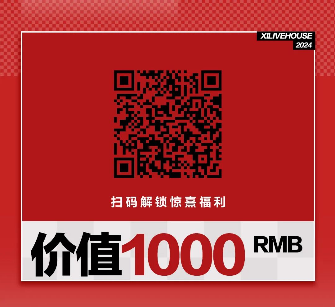 6.15｜如【乐】而至，熹Live卷出新高度！-常州熹LIVE HOUSE