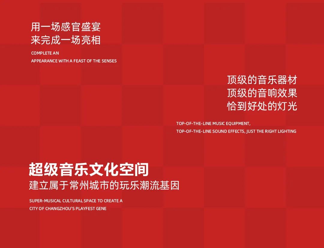 6.15｜如【乐】而至，熹Live卷出新高度！-常州熹LIVE HOUSE
