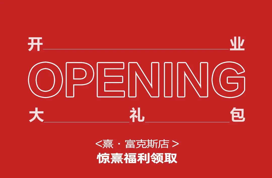 6.15｜如【乐】而至，熹Live卷出新高度！-常州熹LIVE HOUSE
