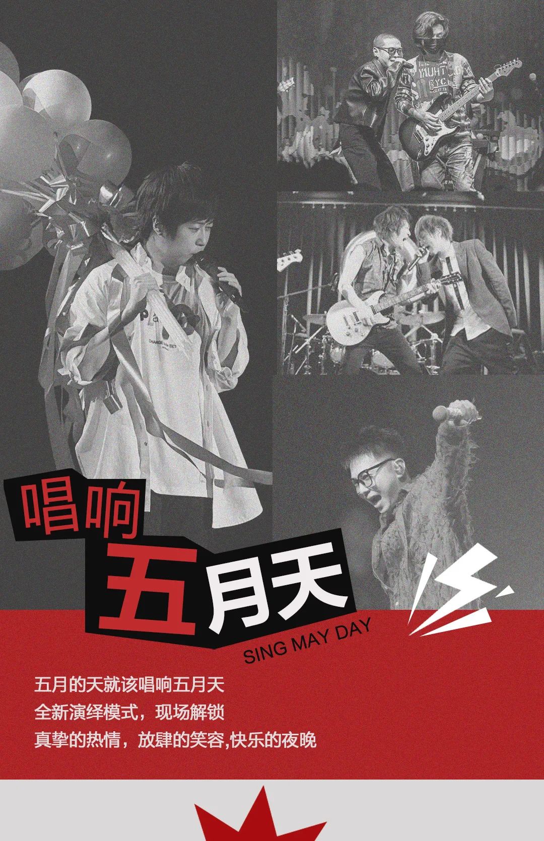 湖塘，你的熹来了！-常州熹LIVE HOUSE