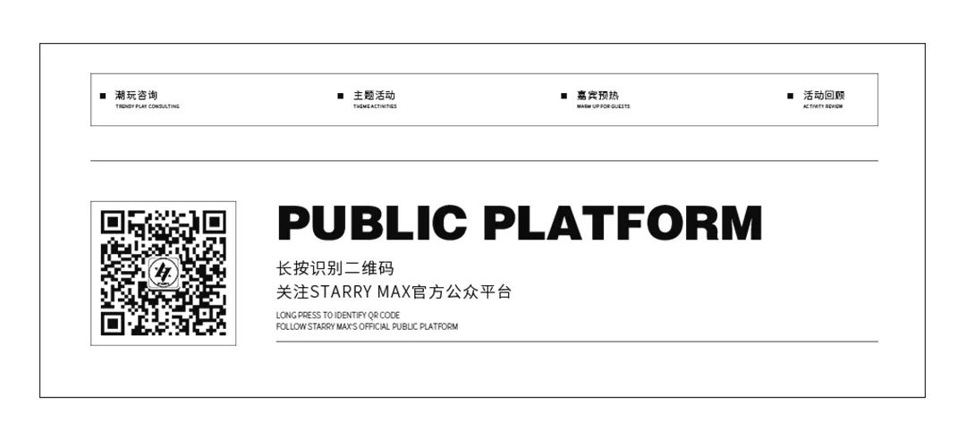 星汇MAX酒吧丨1月24日｜动情一刻 动力火车/嘉宾预告、唱跳女团组合《甜辣酱》、性感甜蜜双排 快乐的标配！-汕头星汇酒吧/星汇MAX