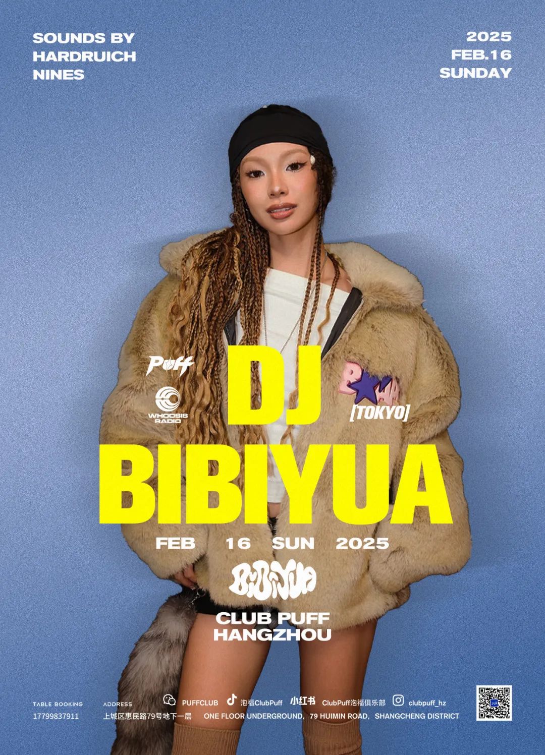 0216丨BIBIYUA再度来袭-杭州ClubPuff/泡福俱乐部