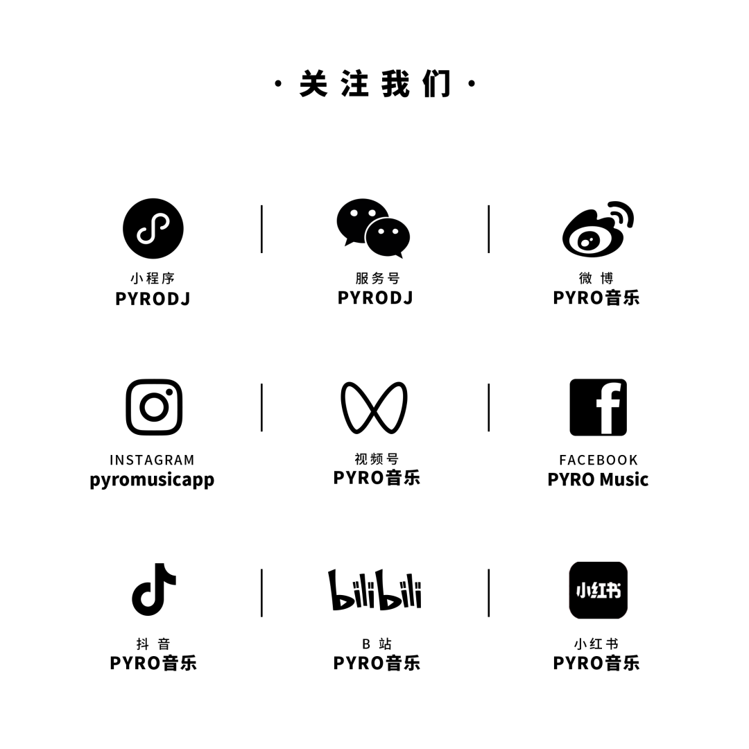 每周快讯 | 英国作曲家Max Richter强烈呼吁保护音乐家免受人工智能的侵害-PYRO音乐