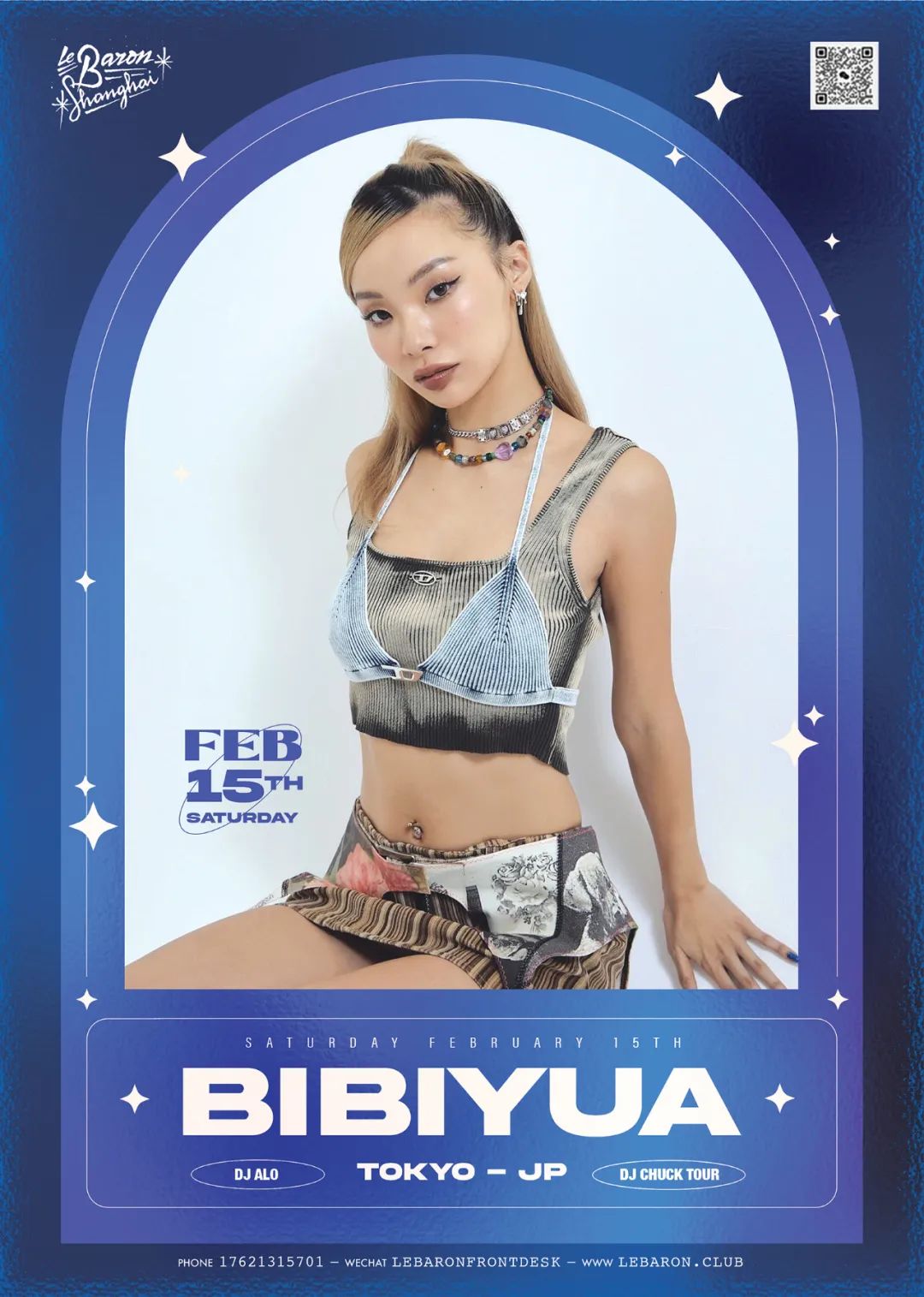LE BARON上海 | 开启新年 我们请来了来自Jay Park旗下厂牌H1GHER MUSIC嘉宾和东京人气美少女-上海LeBaron酒吧/勒巴隆酒吧