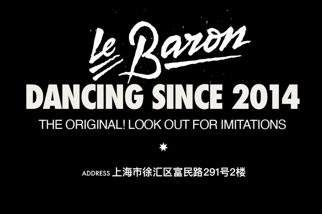 LE BARON 上海 - 艺人阵容排好了-上海LeBaron酒吧/勒巴隆酒吧