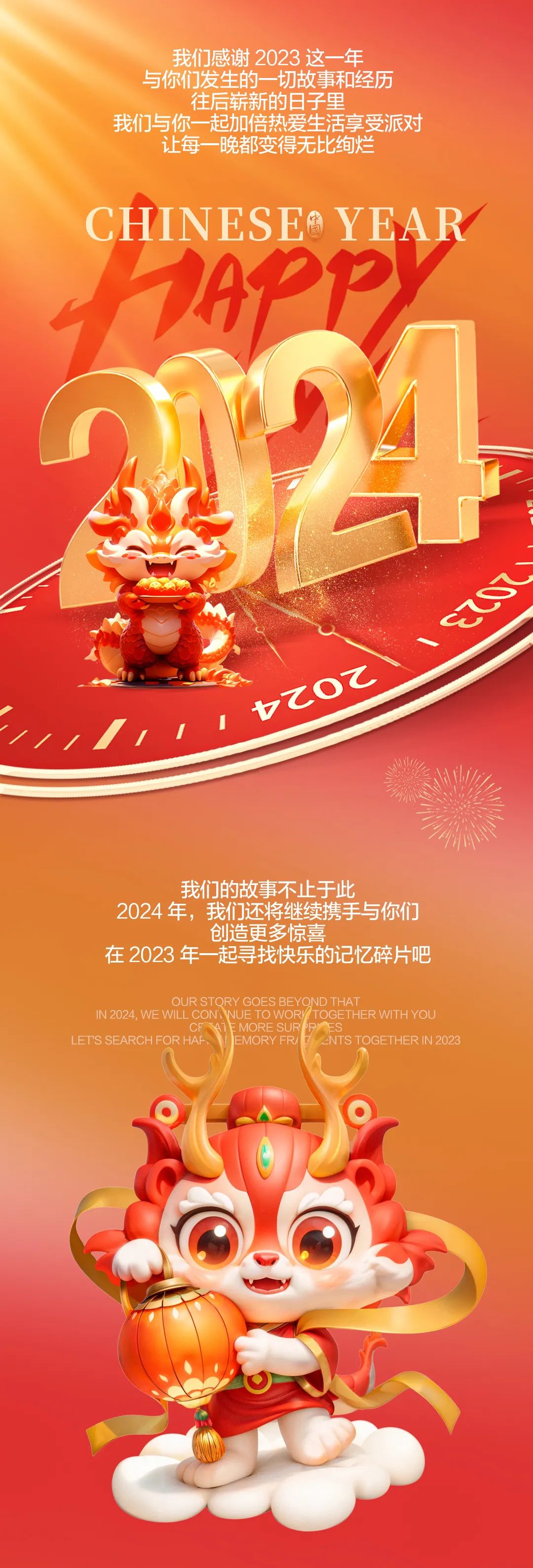 12.31瑞丽最有氛围的元旦跨年狂欢夜，2024的快乐从这里开始-瑞丽FreeSpace自由空间酒吧