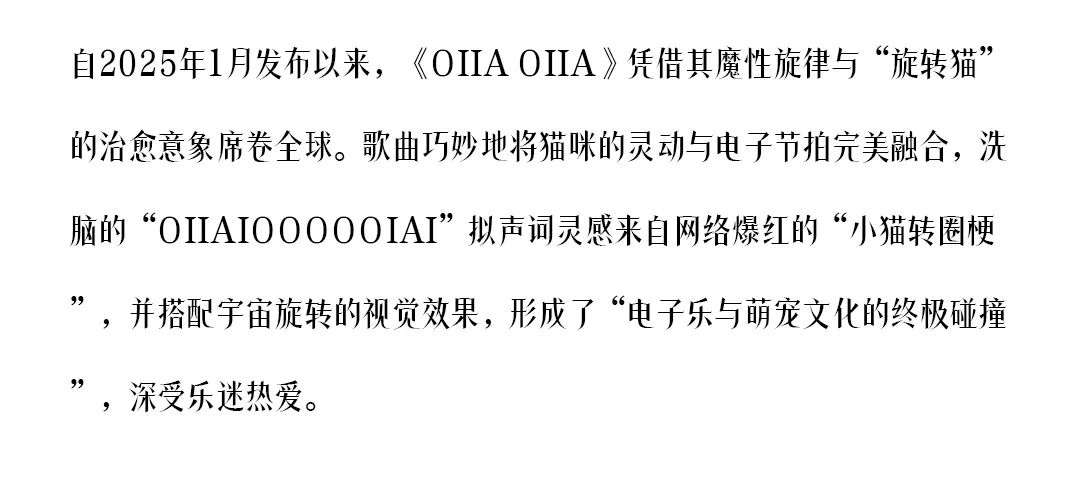 CATAPULT「凯特普」| 开春第一“炸”，双“王”带着那只会旋转的猫来宁波了！-宁波CP酒吧/CATAPULT凯特普酒吧