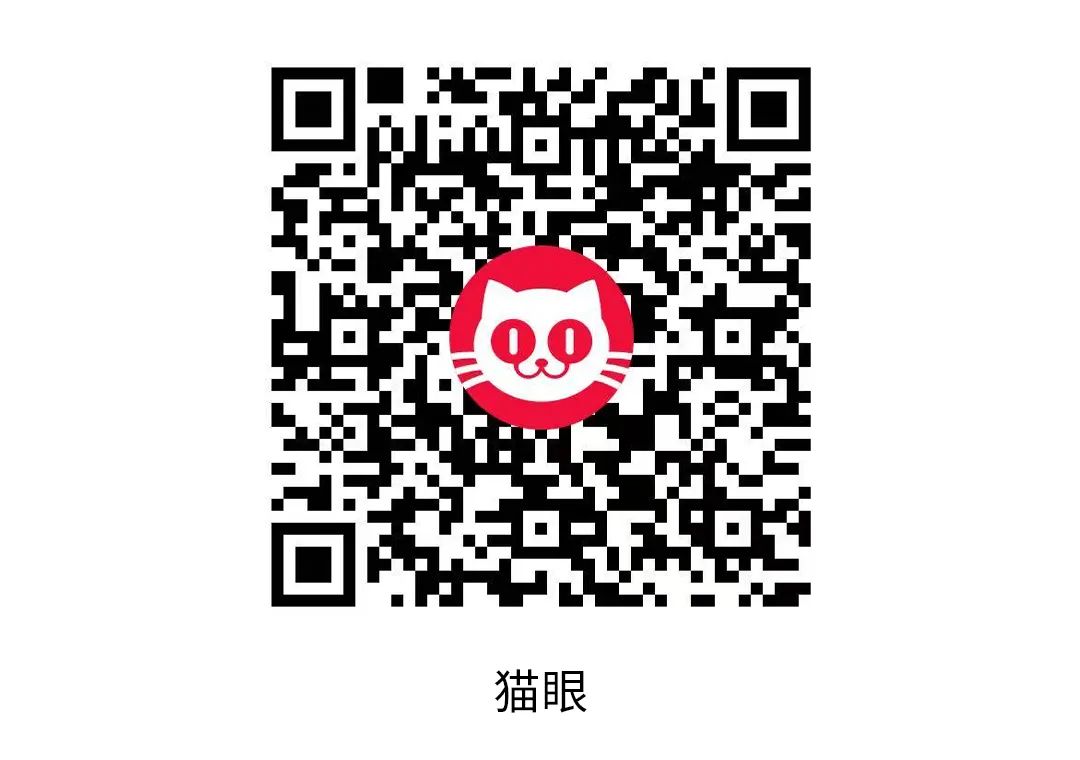 CATAPULT「凯特普」| 开春第一“炸”，双“王”带着那只会旋转的猫来宁波了！-宁波CP酒吧/CATAPULT凯特普酒吧