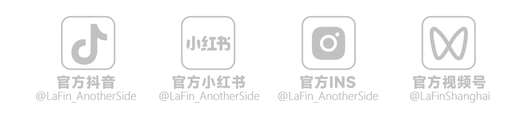 朴宰范空降LaFin？！ 本周派对依然精彩！-上海LaFin酒吧