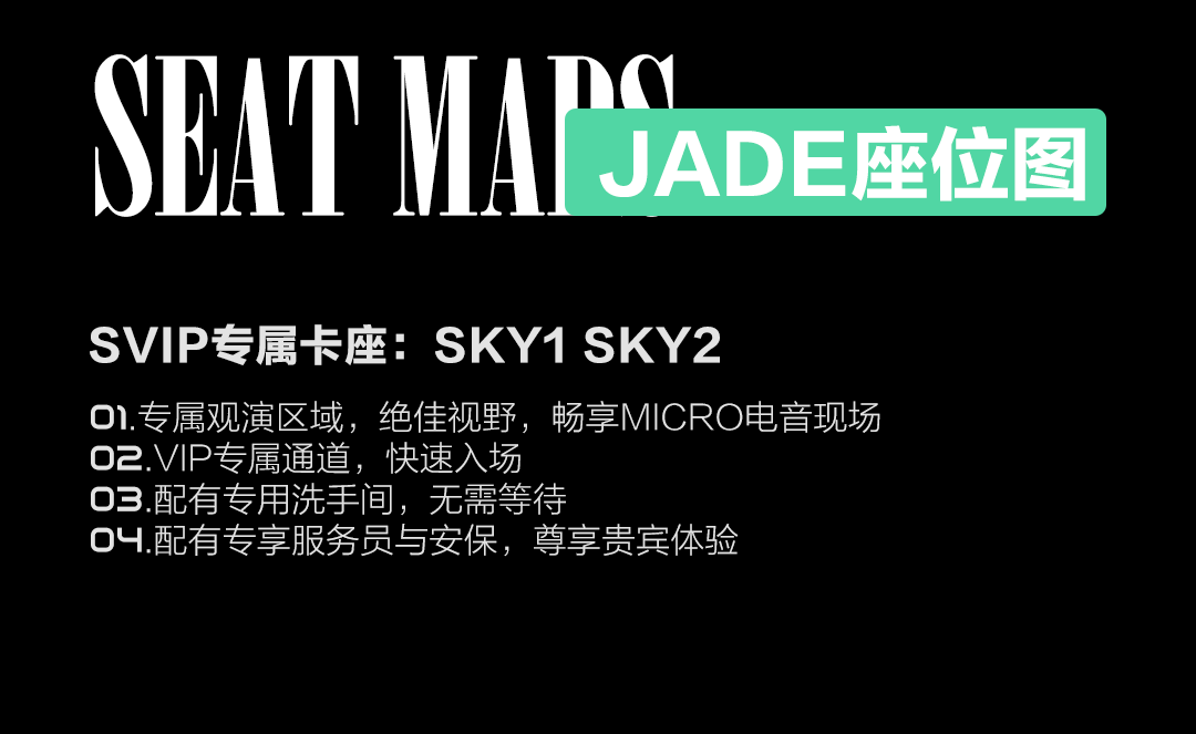 3.14丨@NUZB 用Retro Future House掀起全球自由声浪！-深圳JADE酒吧