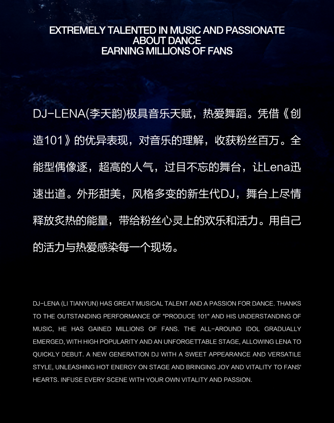 《创造101》偶像练习生Girl Group,让她们接管你的心跳节拍！-哈尔滨花海LIVE HOUSE