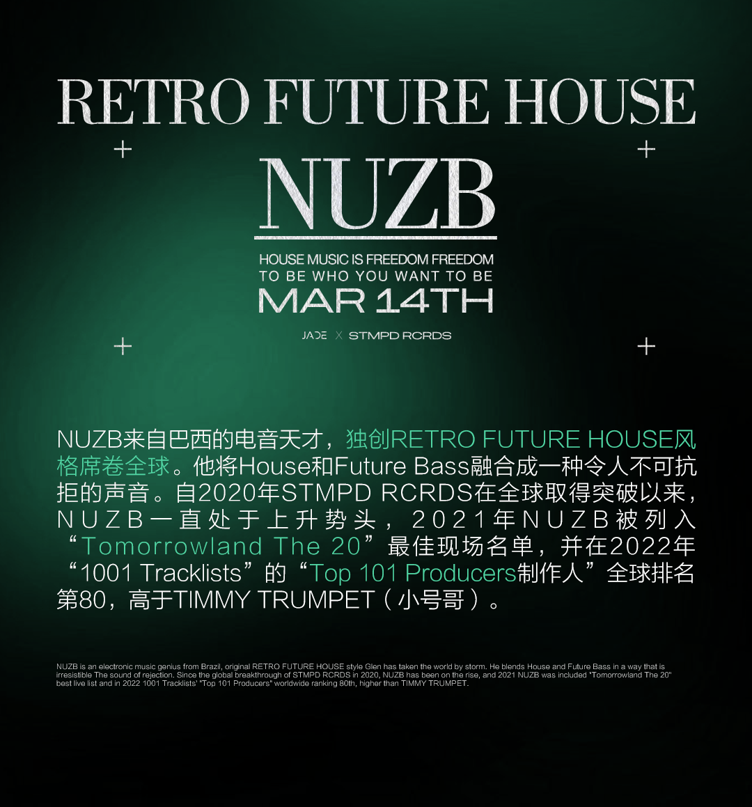 3.14丨@NUZB 用Retro Future House掀起全球自由声浪！-深圳JADE酒吧
