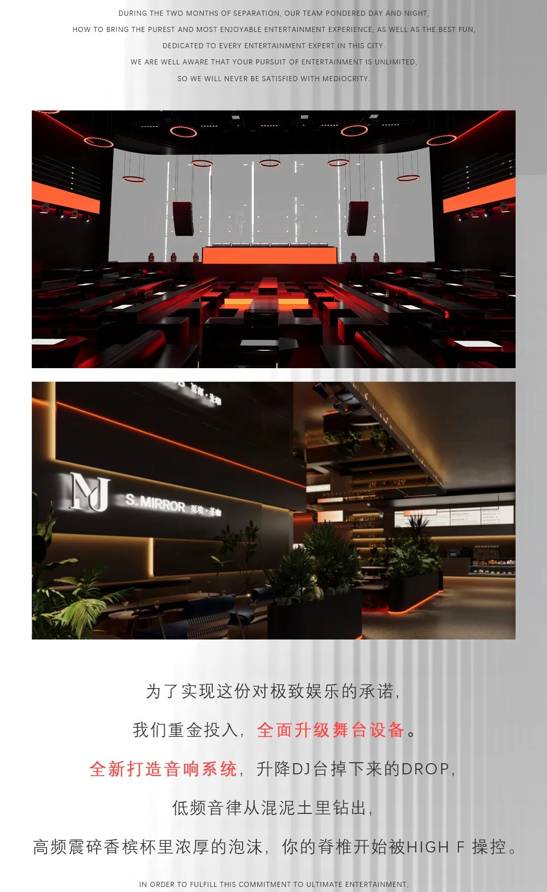 MIU NEW PLAN 丨主角丝滑入场，03/14 激情来袭-绍兴MIU酒吧/MIU CLUB