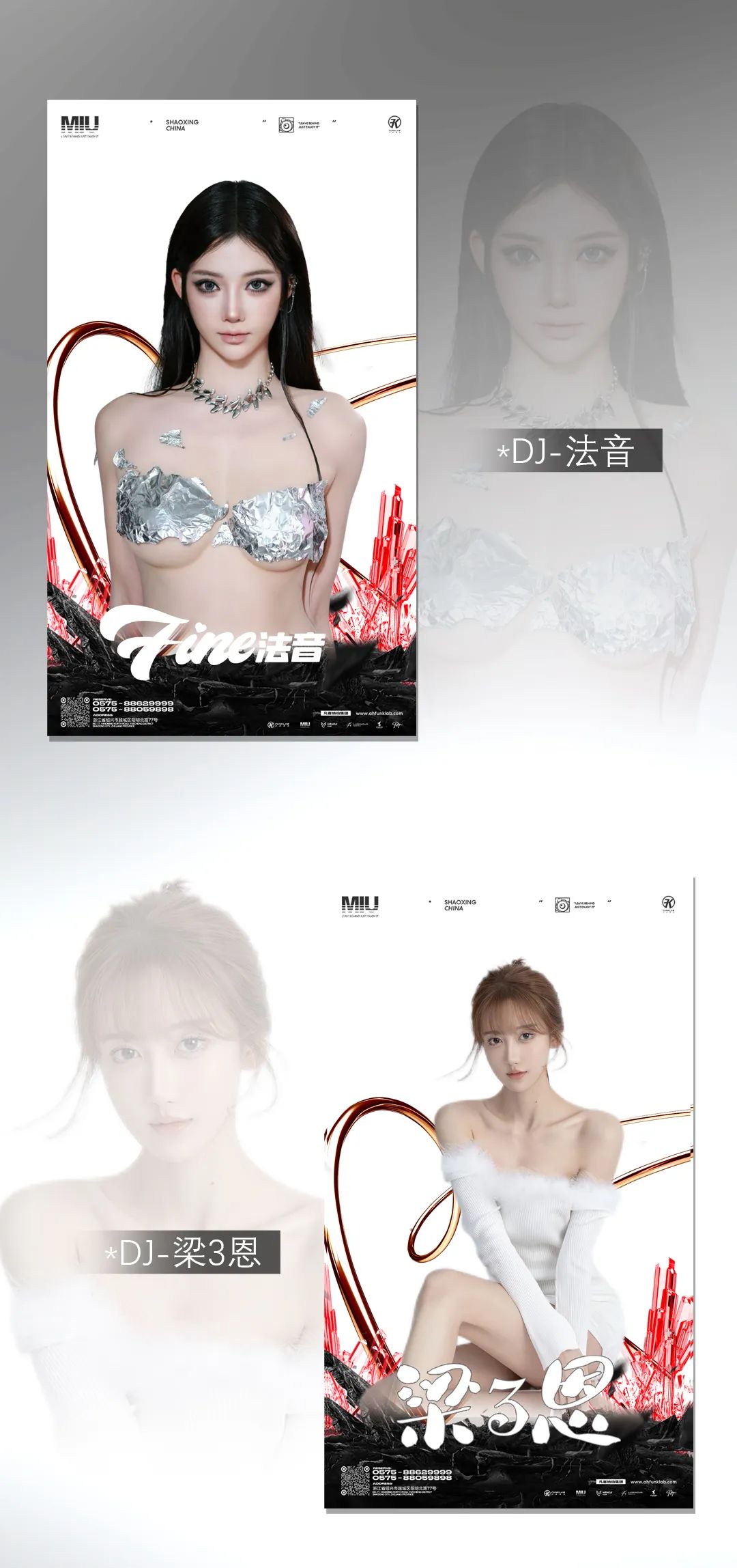 MIU NEW PLAN 丨主角丝滑入场，03/14 激情来袭-绍兴MIU酒吧/MIU CLUB