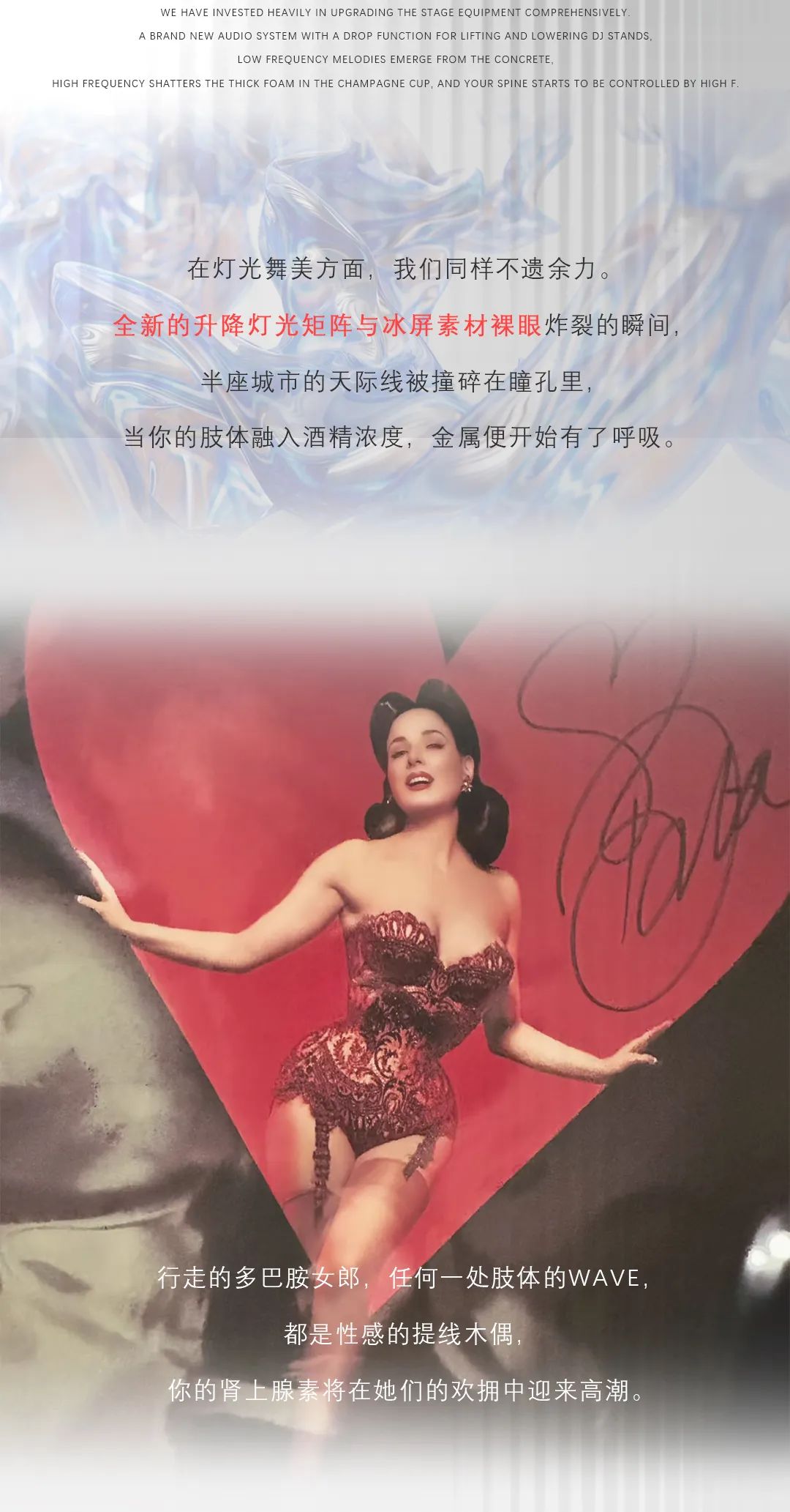 MIU NEW PLAN 丨主角丝滑入场，03/14 激情来袭-绍兴MIU酒吧/MIU CLUB