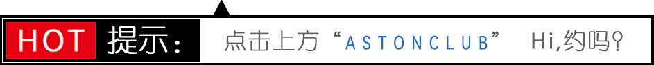 【ASTON CLUB】 6月29-30日世界杯特约嘉宾中国e杯 AMY女神 新生代女优与你相约阿斯顿-东升ASTON阿斯顿酒吧