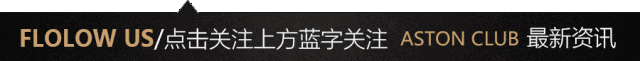 2018.11.23/24特邀亚洲性感嫩模 FX国色天香 阿斯顿给你带来又一次福利诱惑！！！-东升ASTON阿斯顿酒吧