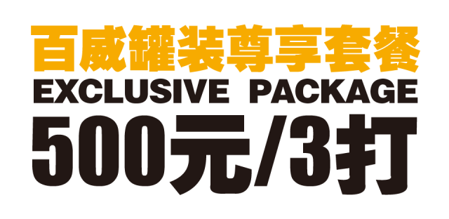2018.11.23/24特邀亚洲性感嫩模 FX国色天香 阿斯顿给你带来又一次福利诱惑！！！-东升ASTON阿斯顿酒吧