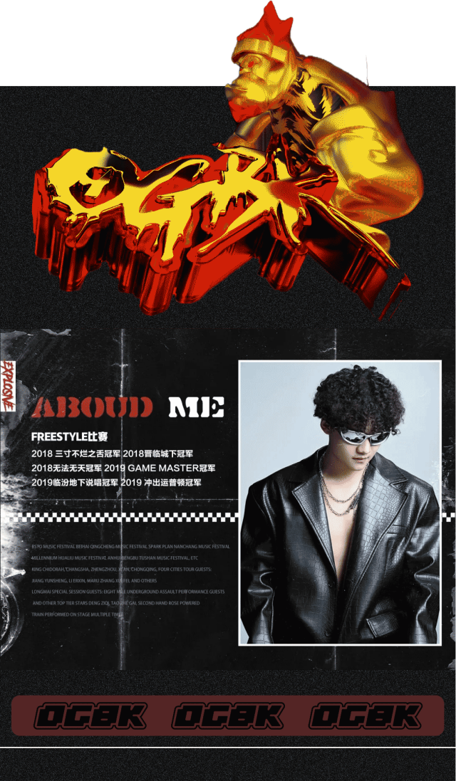 𝐎𝐑𝐀𝐍𝐆𝐔𝐓𝐀𝐍𝐁𝐔𝐍𝐊𝐄𝐑 猩猩地堡｜AfterParty 《千禧奇迹音乐节》歌手-炸药！！-西安猩猩地堡酒吧/ORANGUTAN BUNKER
