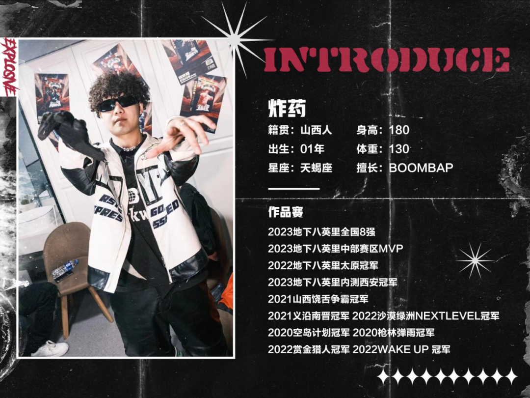 𝐎𝐑𝐀𝐍𝐆𝐔𝐓𝐀𝐍𝐁𝐔𝐍𝐊𝐄𝐑 猩猩地堡｜AfterParty 《千禧奇迹音乐节》歌手-炸药！！-西安猩猩地堡酒吧/ORANGUTAN BUNKER