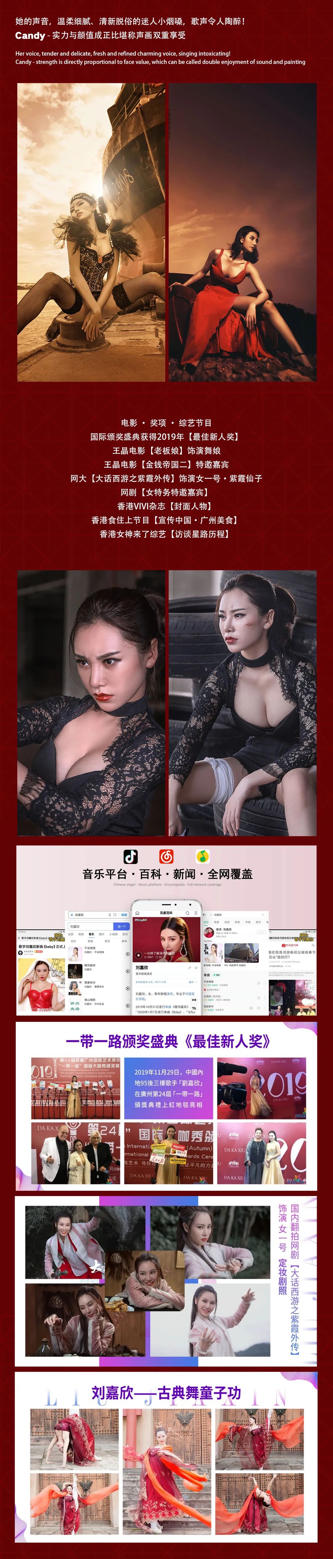 MASTER 句容 ｜03.28 香港演员·华语歌手 - “小朱茵” 刘嘉欣粉丝零距离见面会！-句容MASTER玛斯特酒吧