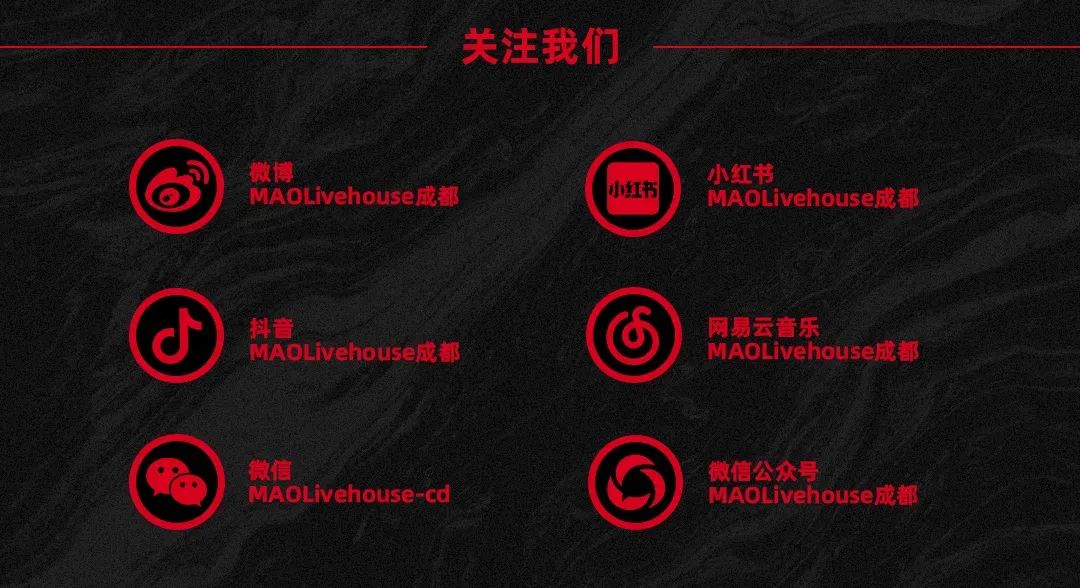 03.29 | 小包Zerinn《人格日记2.0》巡演·成都站-成都MAO Livehouse