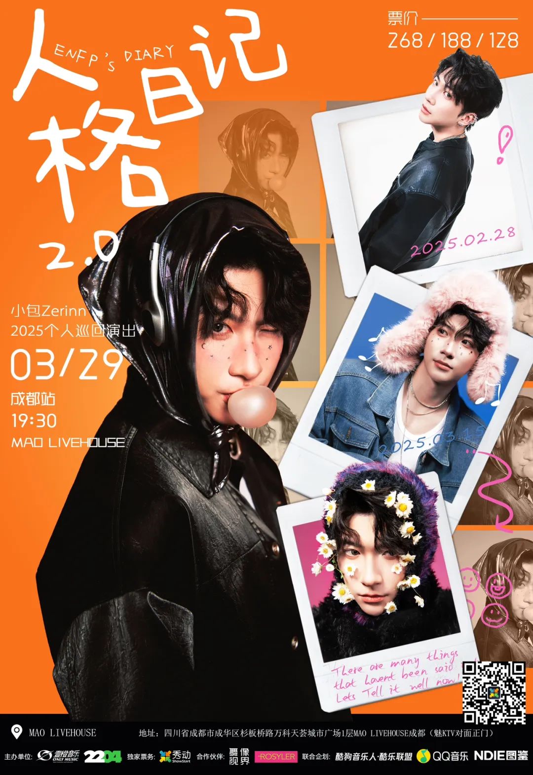 03.29 | 小包Zerinn《人格日记2.0》巡演·成都站-成都MAO Livehouse