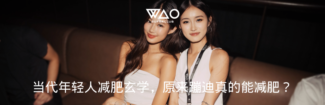 全球顶级DJ Blasterjaxx空降悉尼！电音风暴即将登陆WAO Superclub！-悉尼WAO酒吧/WAO SUPERCLUB