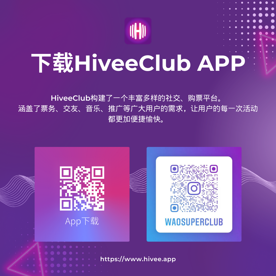 全球顶级DJ Blasterjaxx空降悉尼！电音风暴即将登陆WAO Superclub！-悉尼WAO酒吧/WAO SUPERCLUB