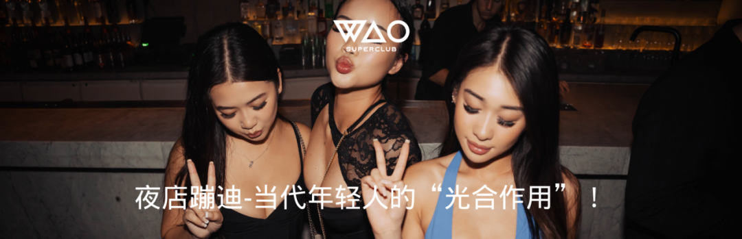 全球顶级DJ Blasterjaxx空降悉尼！电音风暴即将登陆WAO Superclub！-悉尼WAO酒吧/WAO SUPERCLUB