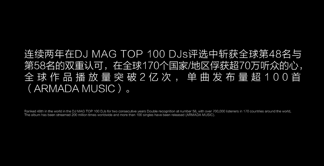 3.29丨I LOVE TRANCE@OMNIA 纵身跃入Trance音乐的精神漫游-深圳JADE酒吧