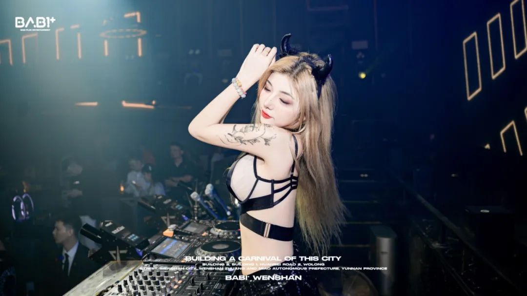 𝐁𝐀𝐁𝐈⁺ | 《𝐏𝐎𝐖𝐏𝐎𝐖》组合 高频时刻 精彩瞬间-文山芭芘酒吧/BABI ROOM