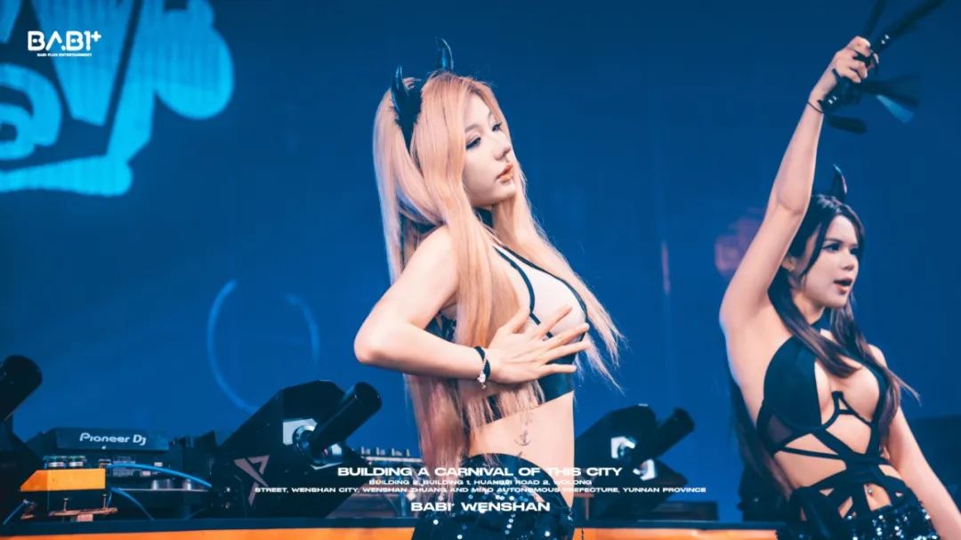 𝐁𝐀𝐁𝐈⁺ | 《𝐏𝐎𝐖𝐏𝐎𝐖》组合 高频时刻 精彩瞬间-文山芭芘酒吧/BABI ROOM