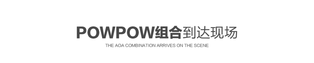 𝐁𝐀𝐁𝐈⁺ | 《𝐏𝐎𝐖𝐏𝐎𝐖》组合 高频时刻 精彩瞬间-文山芭芘酒吧/BABI ROOM