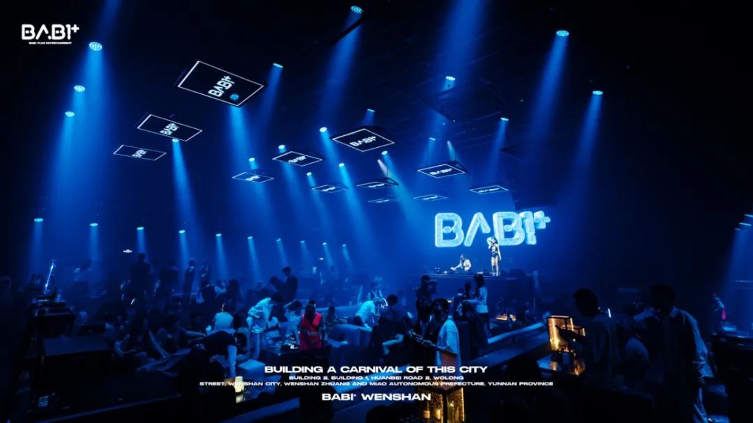 𝐁𝐀𝐁𝐈⁺ | 《𝐏𝐎𝐖𝐏𝐎𝐖》组合 高频时刻 精彩瞬间-文山芭芘酒吧/BABI ROOM