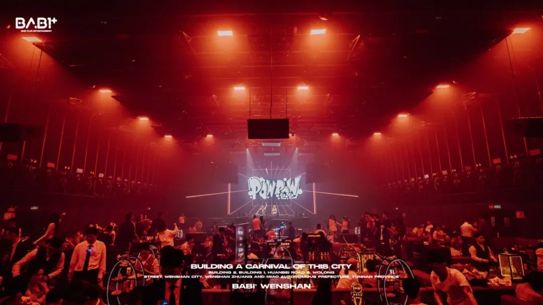 𝐁𝐀𝐁𝐈⁺ | 《𝐏𝐎𝐖𝐏𝐎𝐖》组合 高频时刻 精彩瞬间-文山芭芘酒吧/BABI ROOM